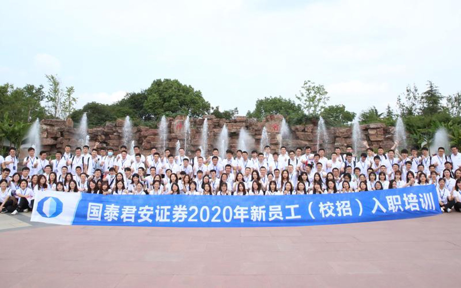 君安职业培训
